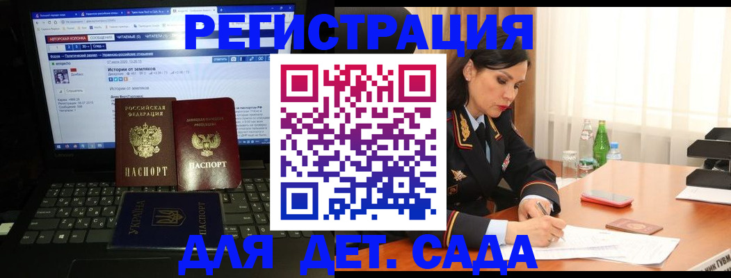 прописка для кредита в Прохладном