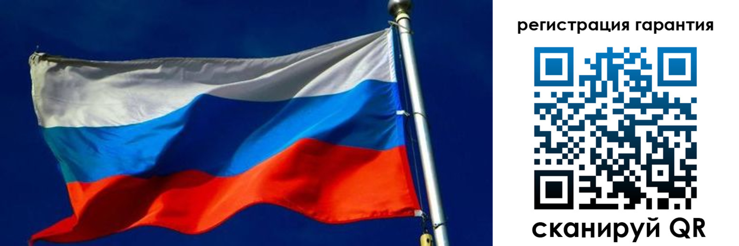 временная регистрация гарантия в Прохладном