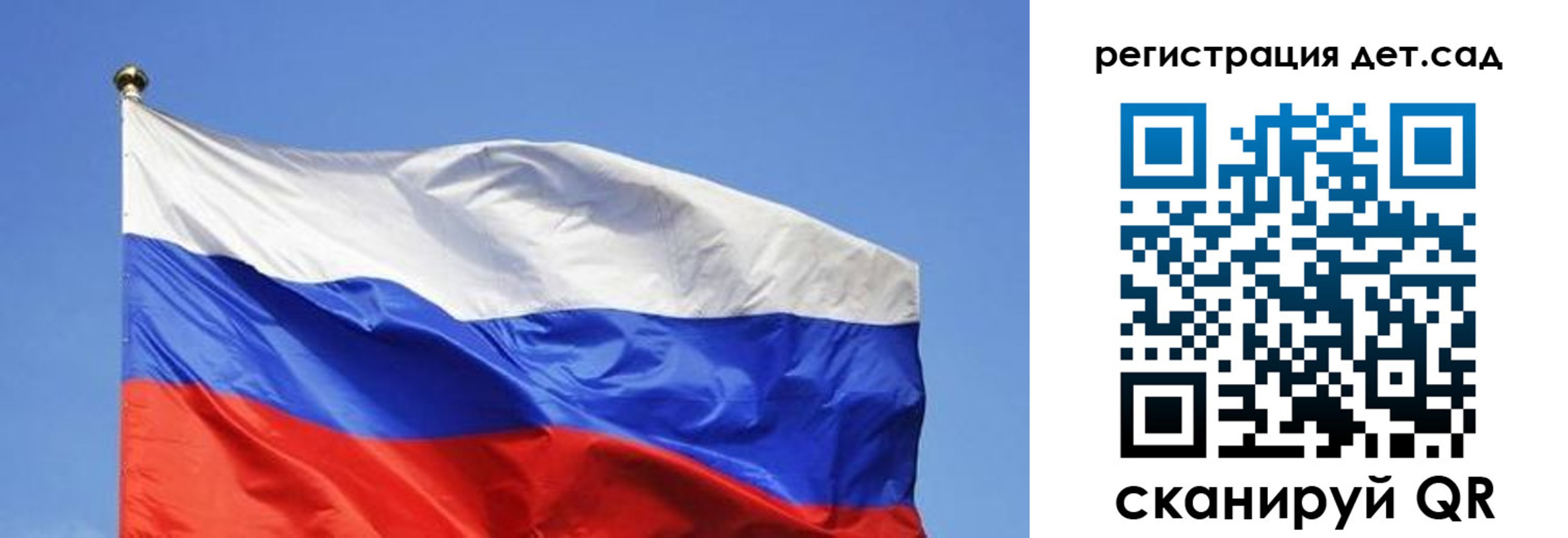 прописка для школы в Прохладном